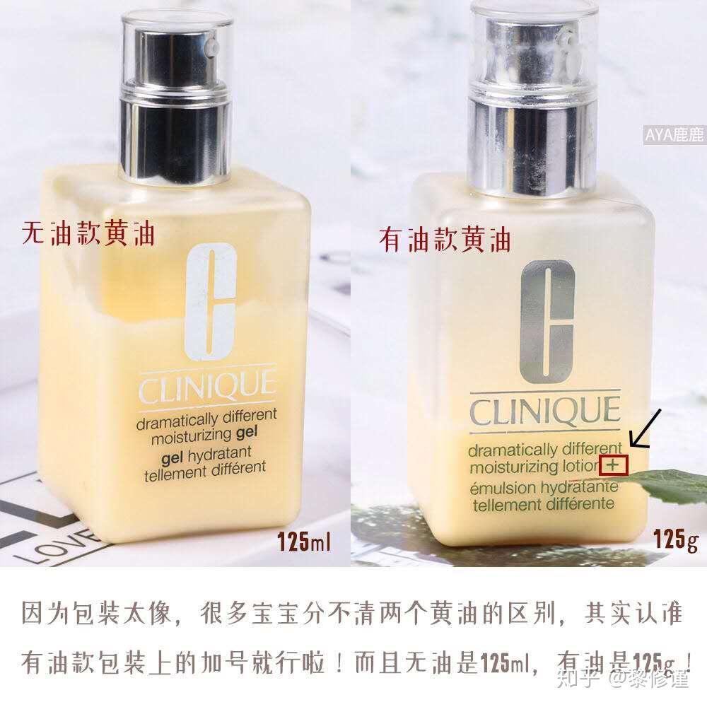 如何评价倩碧新出的透明黄油