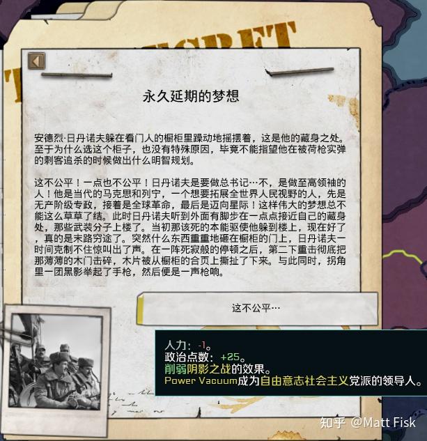 如何评价tno中的谢罗夫