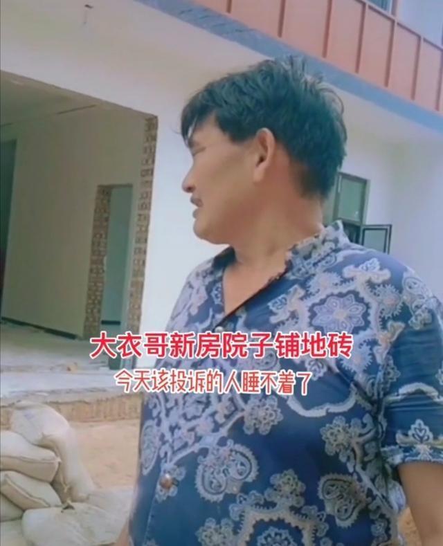 “大衣哥”朱之文给儿子建豪宅！被告违建 - 知乎