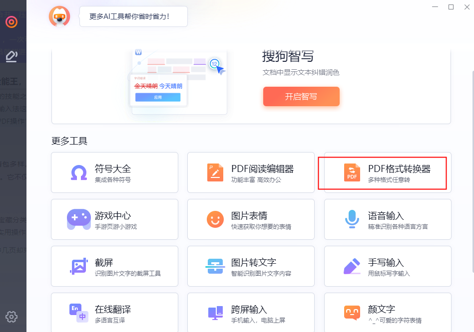 一键将pdf拆分成多个文件？这9个小妙招帮你轻松搞定！ - 知乎
