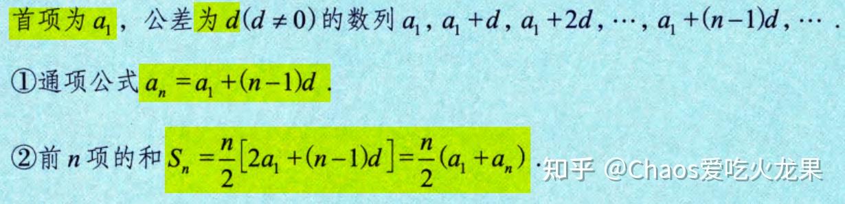 高等数学---数列极限 - 知乎