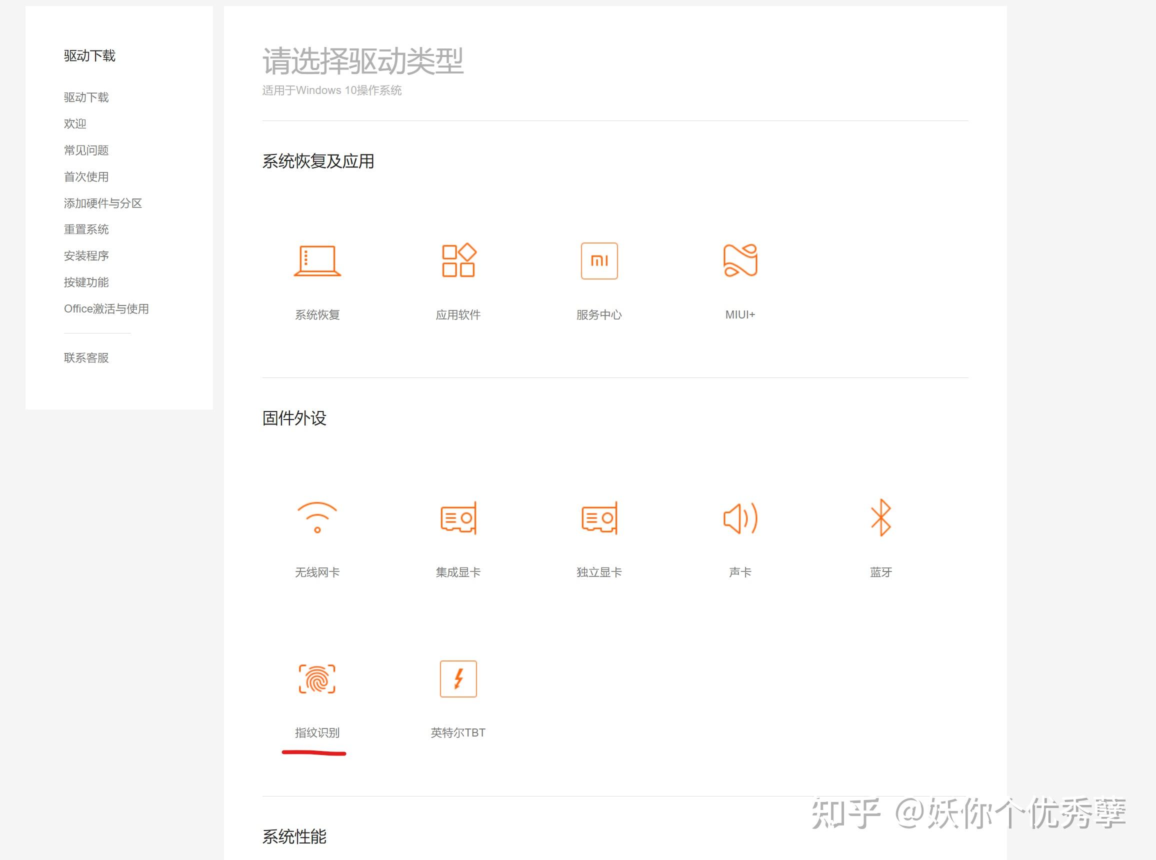 Xiaomi Mi 6X buy smartphone, compare prices in stores. Xiaomi Mi 6X - opinions, photos, video ...