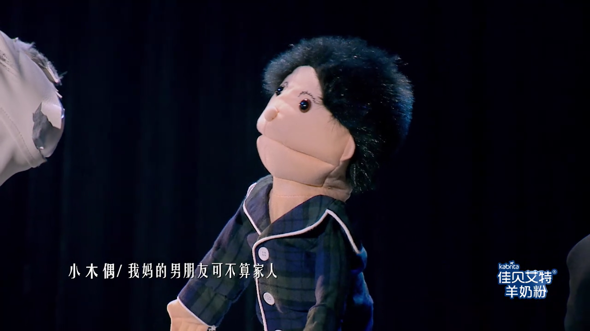 如何评价戏剧新生活220期机器人的话剧巴西