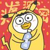 漏斗先生