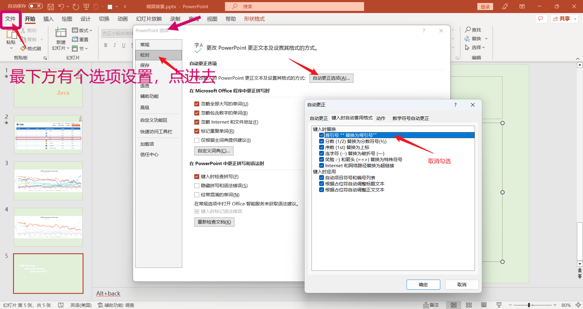 英文右上角的小撇号为什么不一样,分别怎么打出来? - 知乎