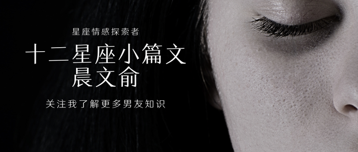 星座小篇文 你需要了解的双子男 知乎