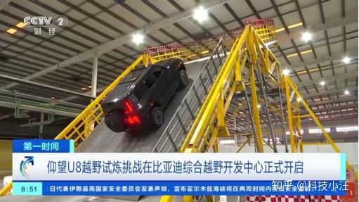 比亚迪综合越野开发中心首次开放,解密仰望U8的“进阶密码”