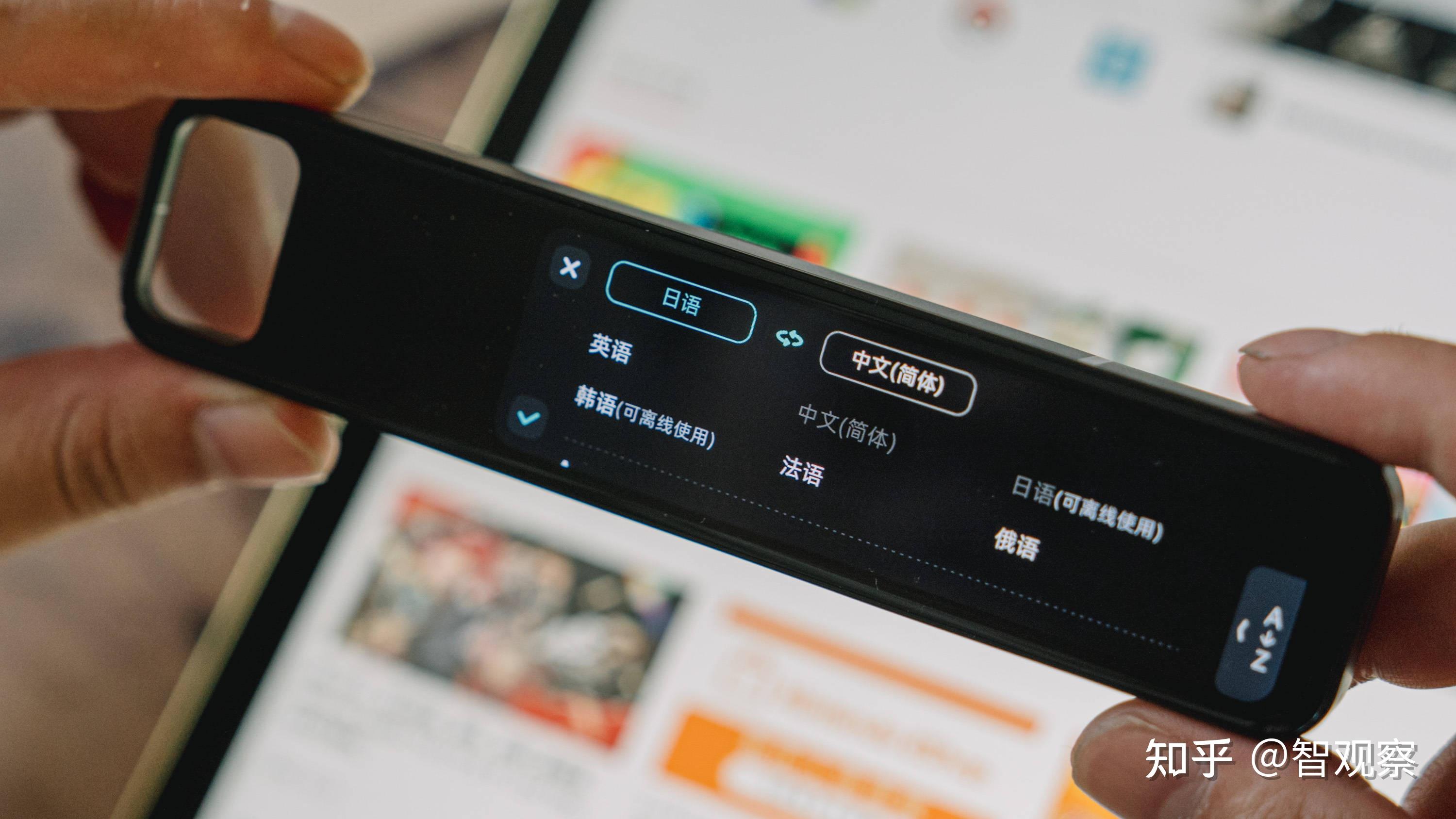 有道词典笔值得买吗? - 知乎