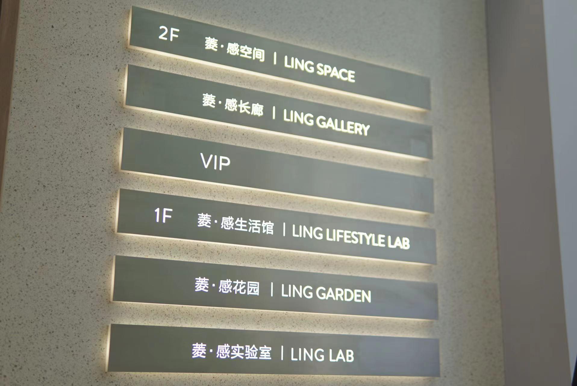 探店上海LING HOUSE 绝对是你想象不到的五菱 - 知乎