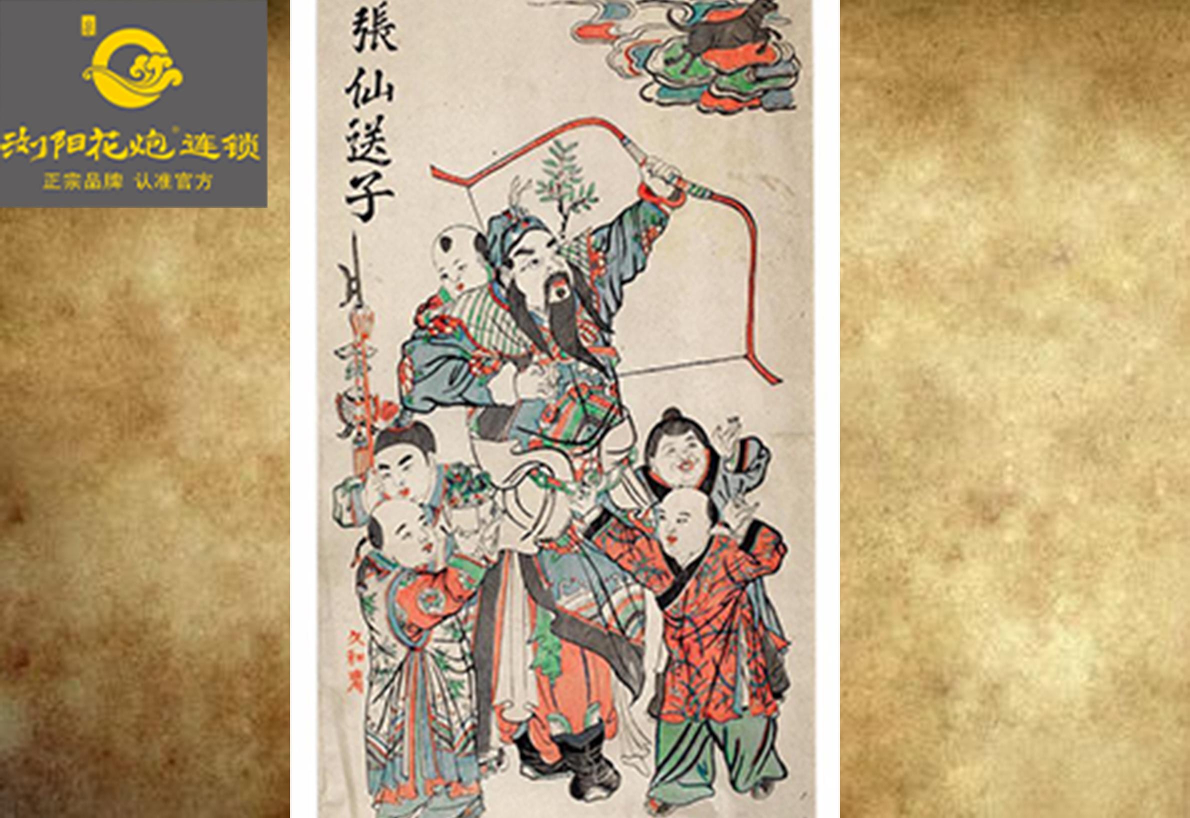 昌叔说民俗|“禄神”的那些事儿 - 知乎