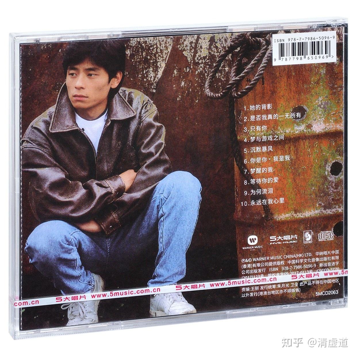 王杰之所以被忽略实力,大概是因为他好听的粤语歌 - 知乎