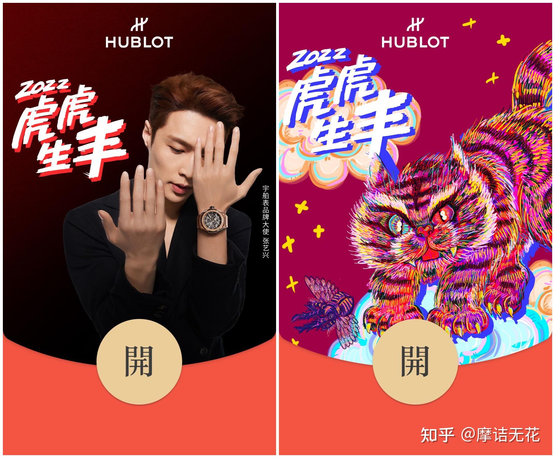 dior迪奥红包封面怎么领取