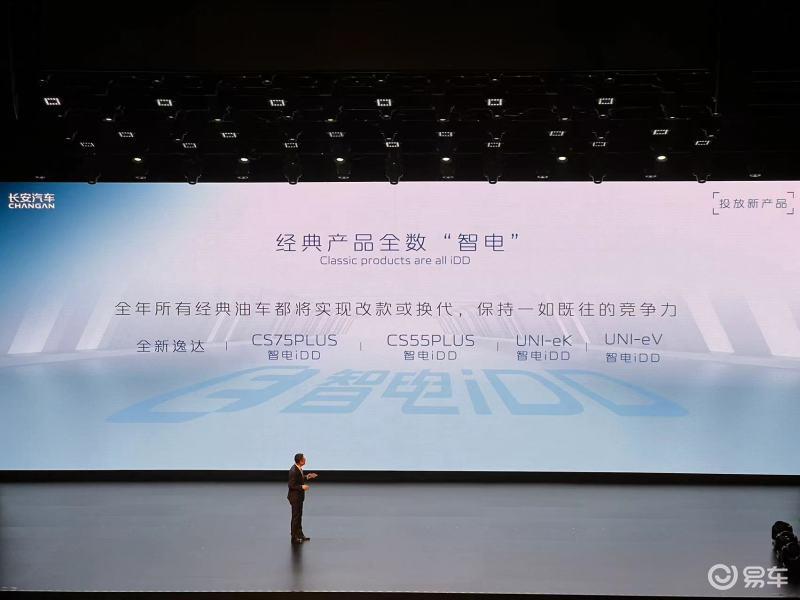 【长安新车规划曝光 2023年所有油车都将改款或换代】 - 知乎