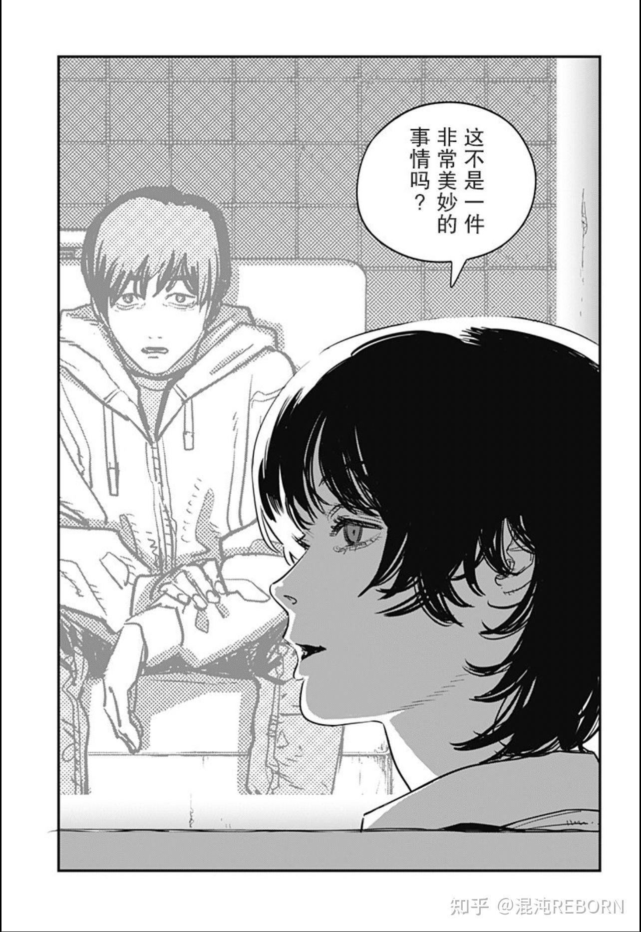 如何评价藤本树2022年4月新作短篇漫画再见绘梨さよなら絵梨