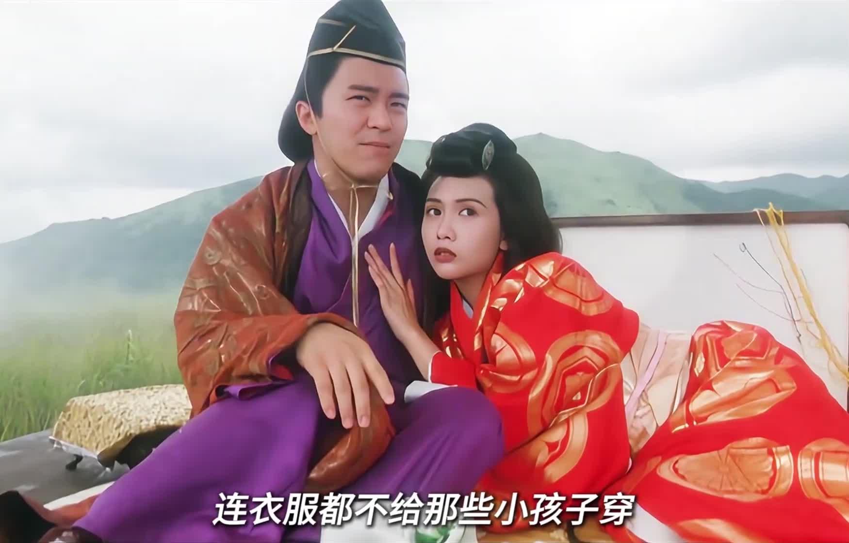 韦小宝之古今奇缘未删