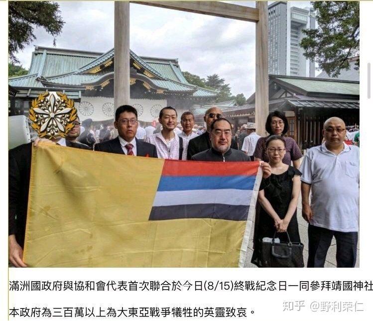 为什么现在网络上很多人在骂满清要连带着骂满族人呢