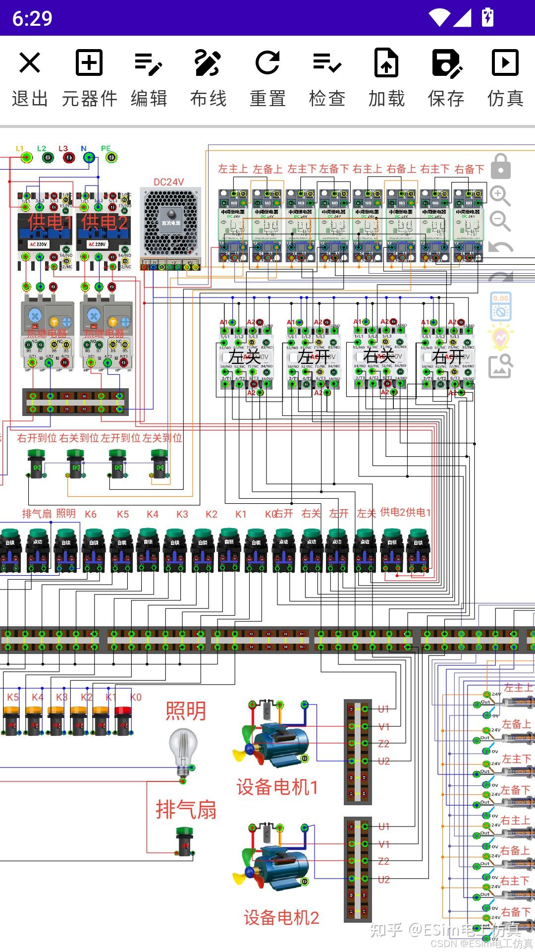 车间设备模拟仿真