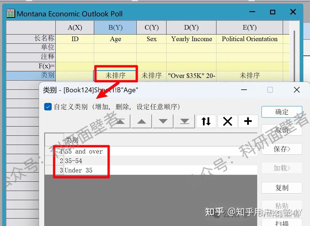 Origin科研绘图——冲击图 - 知乎