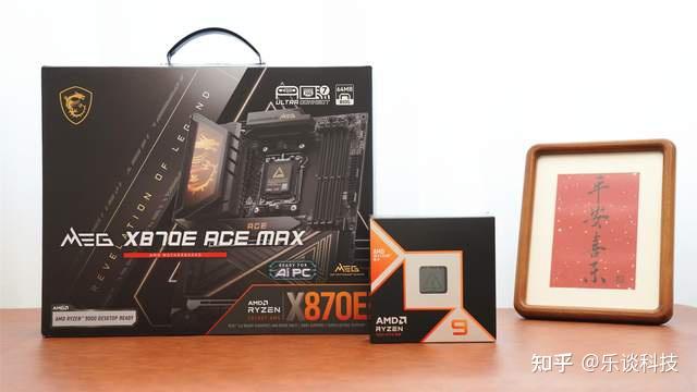 堆料感人硬核次旗舰定位!微星MEG X870E ACE MAX战神主板评测分享