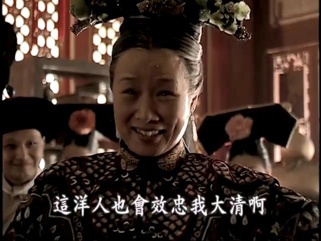 洋大人现象在中国存在的根本原因是什么