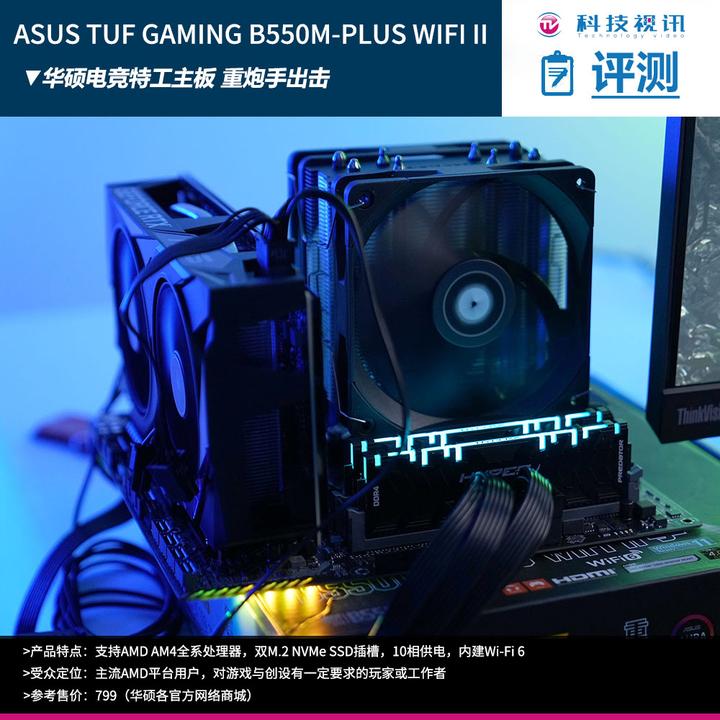 ASUS TUF GAMING B550M-PLUS WiFi II AMD AM4 3rd Gen Ryzen microATX