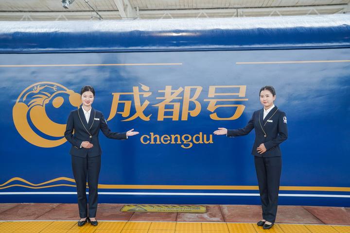 关于最新这份成都号熊猫专列简介成都号熊猫列车游新疆豪华旅游列车