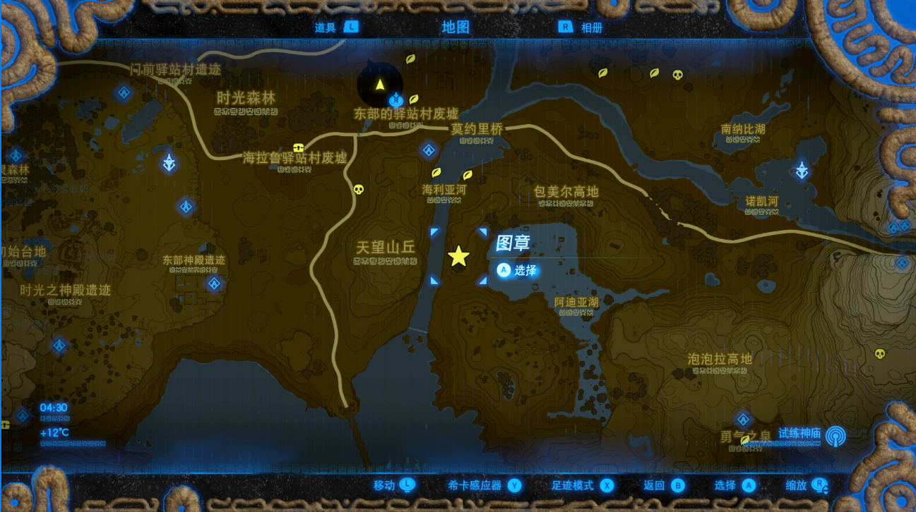 塞尔达传说荒野之息12个回忆分别在哪