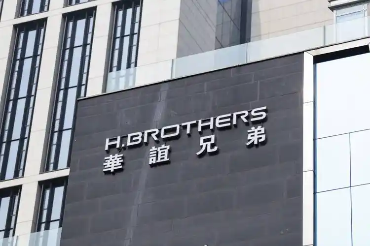 华谊兄弟从影视巨头沦为被申请重整，一家曾坐拥半个娱乐圈的公司，为何会在短短几年内走到破产边缘？