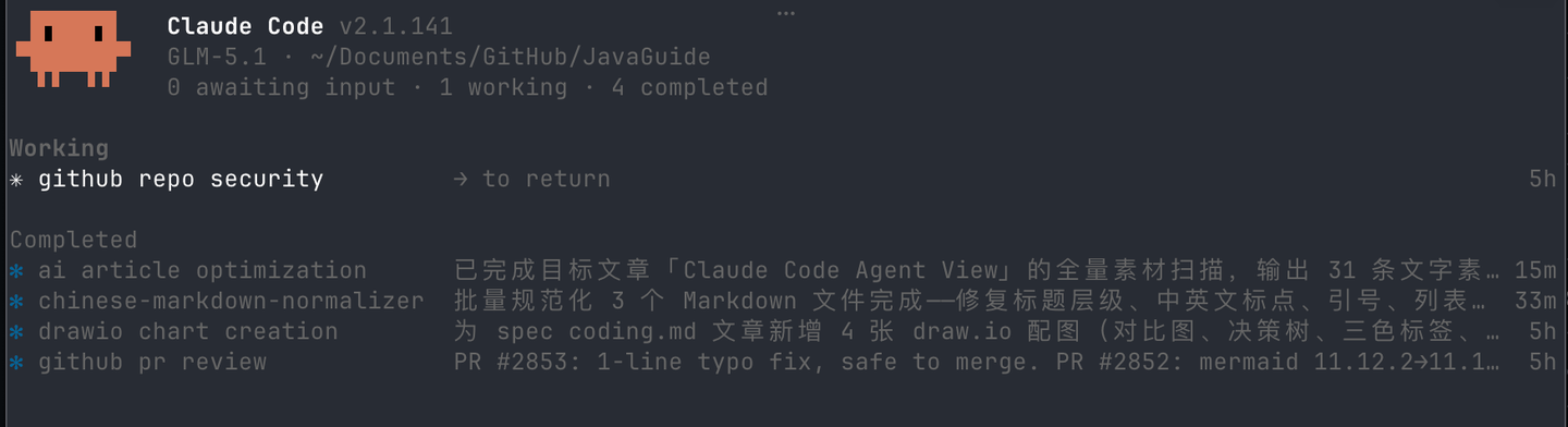Claude Code 新功能Agent View 发布：终于不用在一堆终端窗口里找 Agent 了！ - 知乎