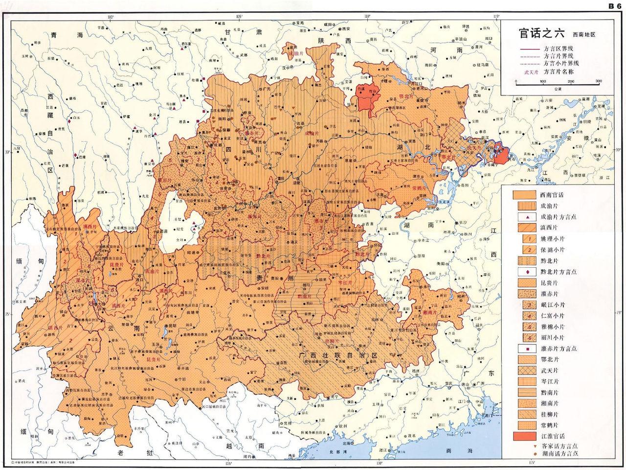 很多人都说陕南方言和四川话很接近，为什么《中国语言地图集》里面把陕南大部分地区也划为中原官话区？ - gvcj 的回答-