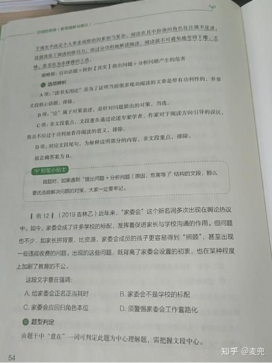 考编刷题看书网课可以吗(考编刷题看书网课可以吗知乎)