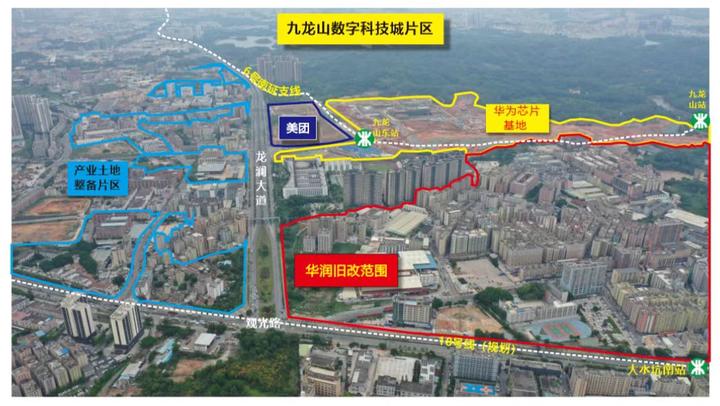 旧改快讯 深圳21个旧改项目获进展鸿荣源、海岸集团、信义地产等主导 - 知乎