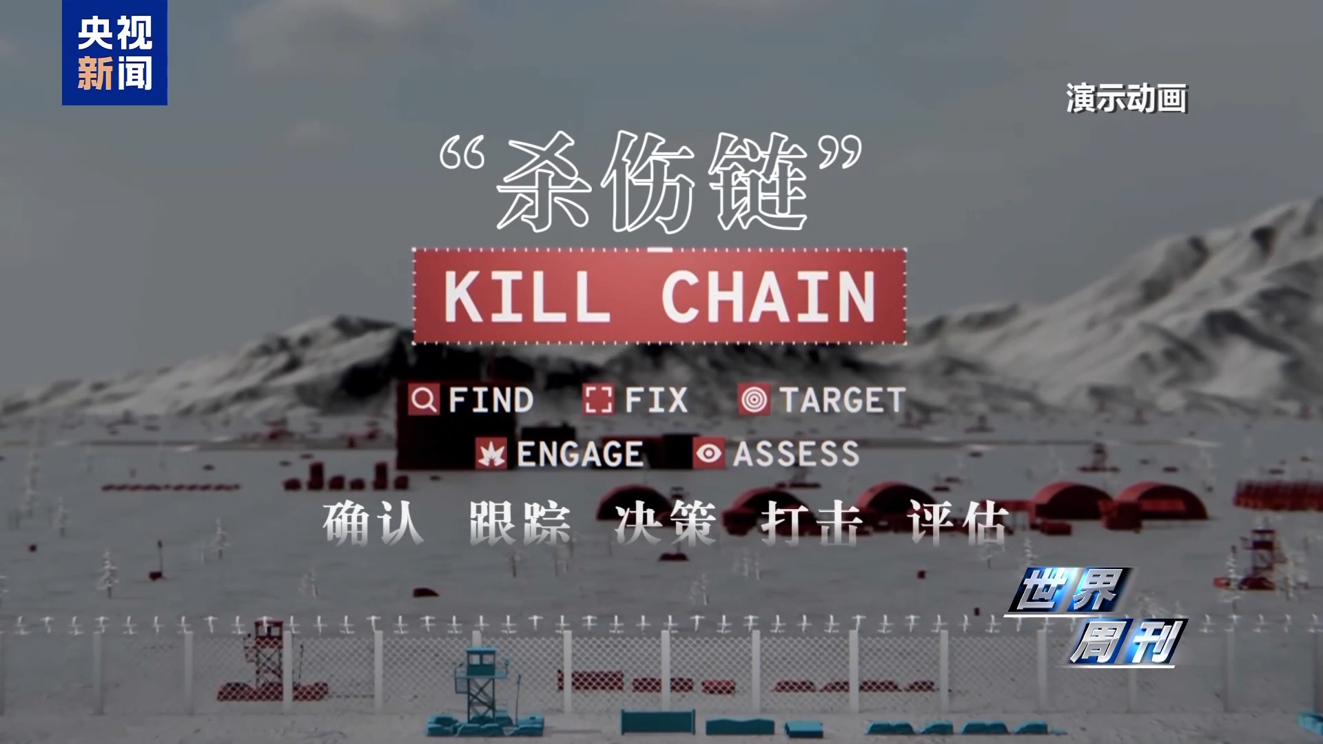 美军错误情报叠加AI决策致使「战斧」导弹误击伊朗小学，如何看待战争中使用AI？AI决策的边界在哪里？