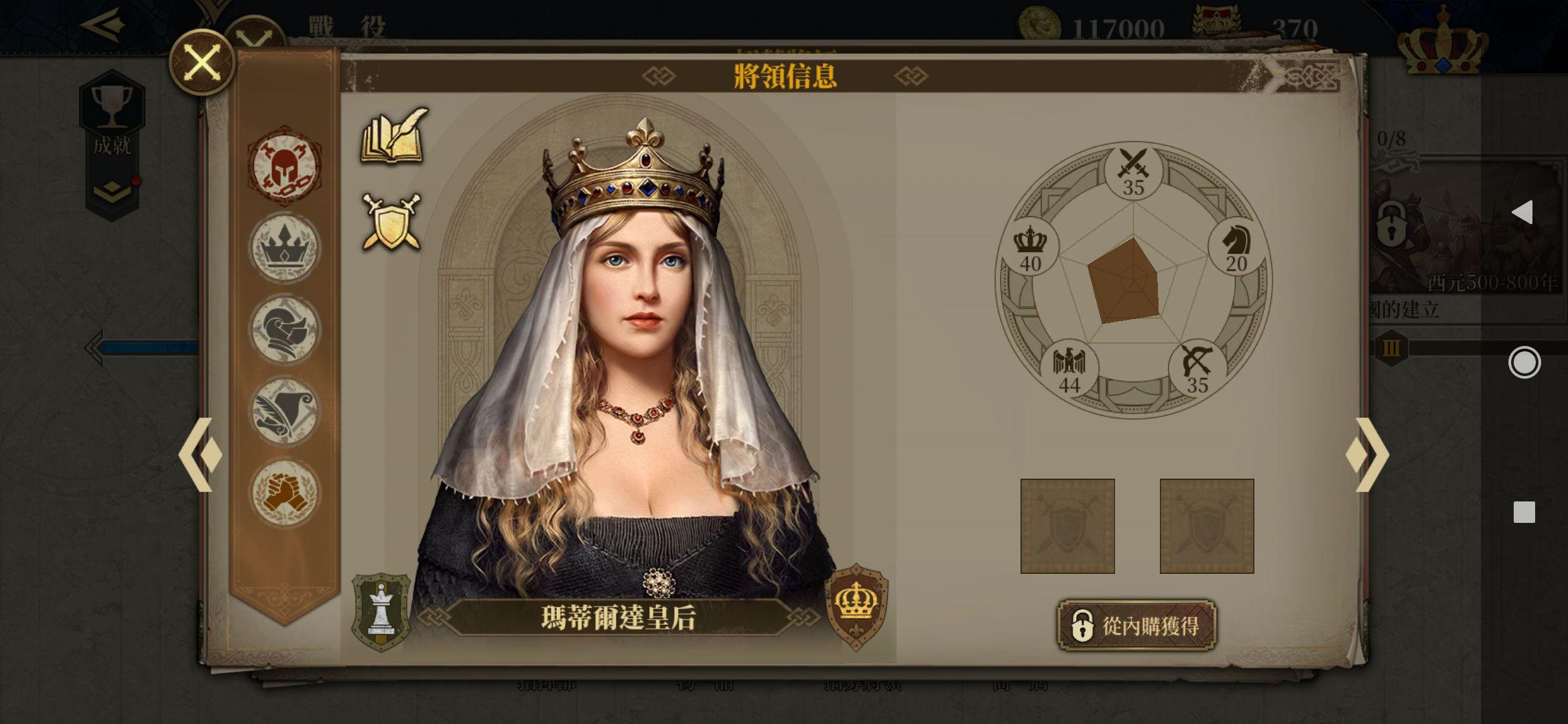 e社的欧陆战争7中世纪已经发布体验如何