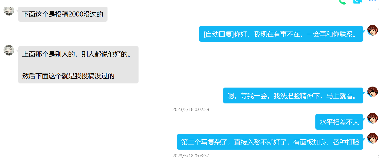 推本毅力帝内投过稿的书。 - 知乎