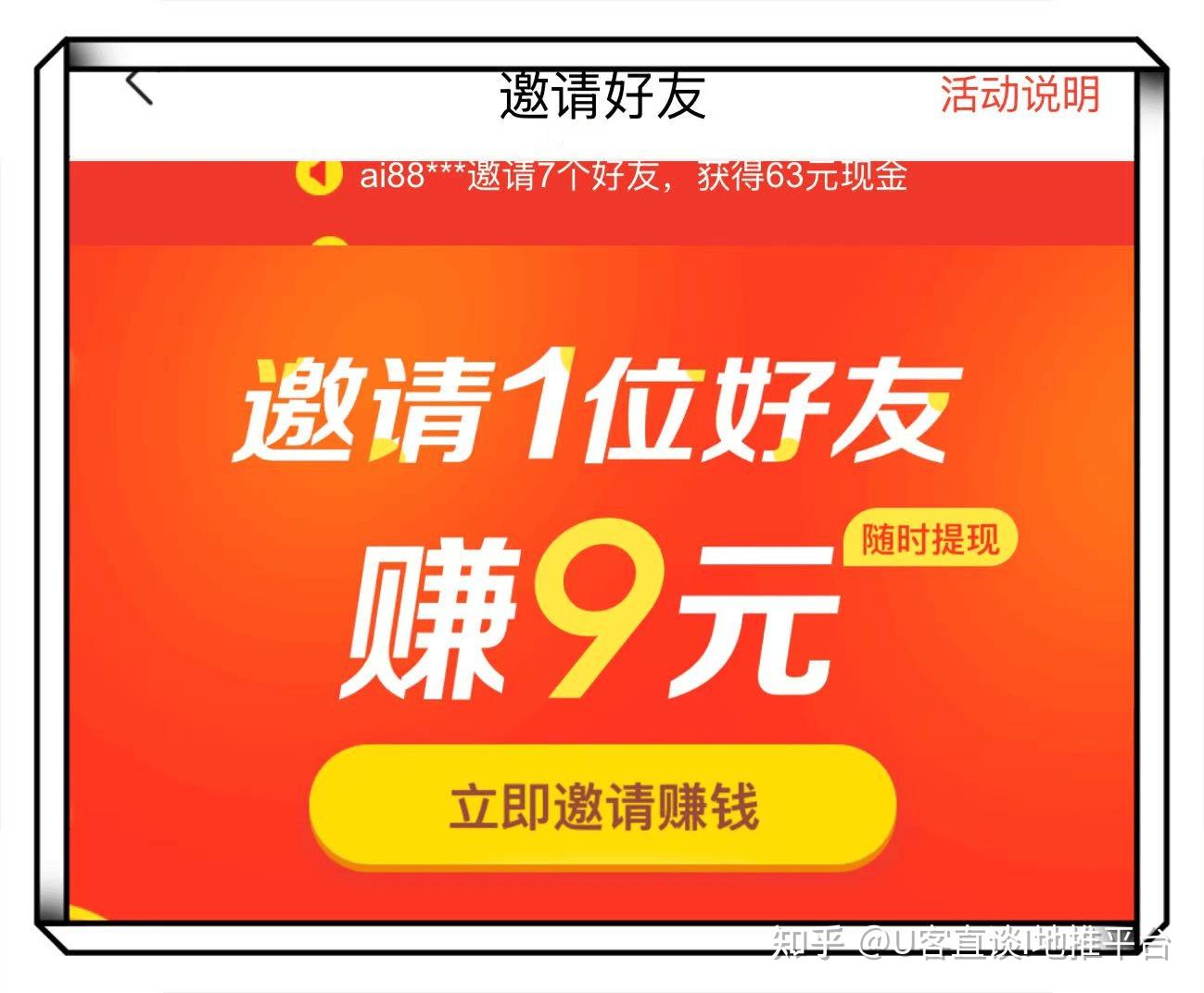 今日头条极速版赚钱是怎么回事(今日头条极速版可以赚钱是不是一个骗局吗)