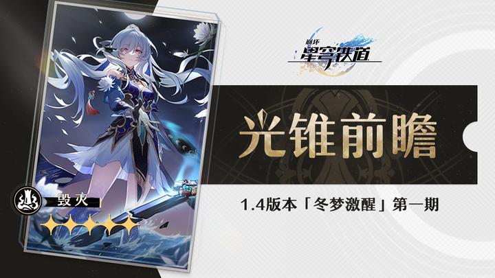 光锥前瞻 | 「冬梦激醒」第一期 - 知乎