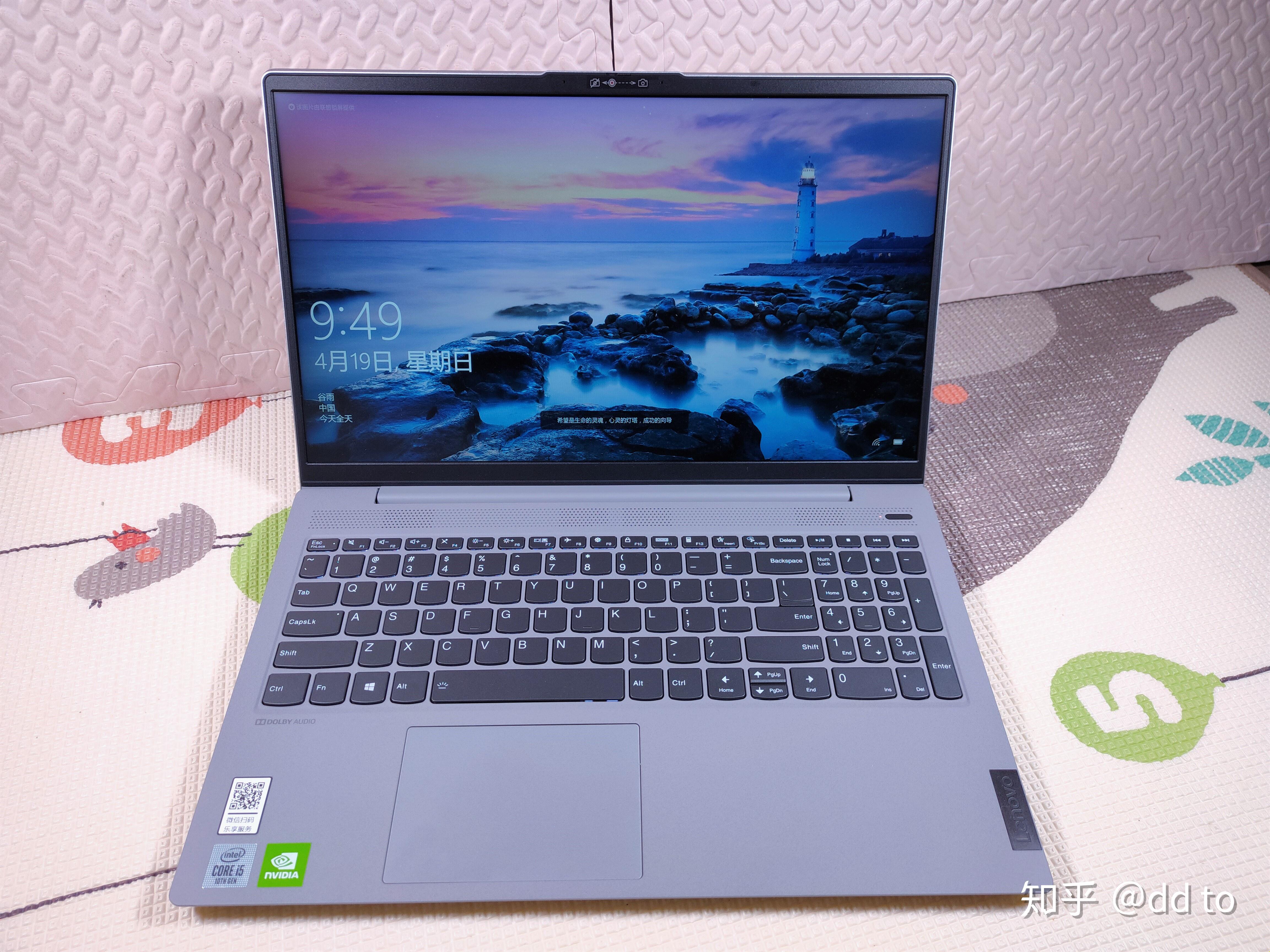 如何评价联想小新152020锐龙版