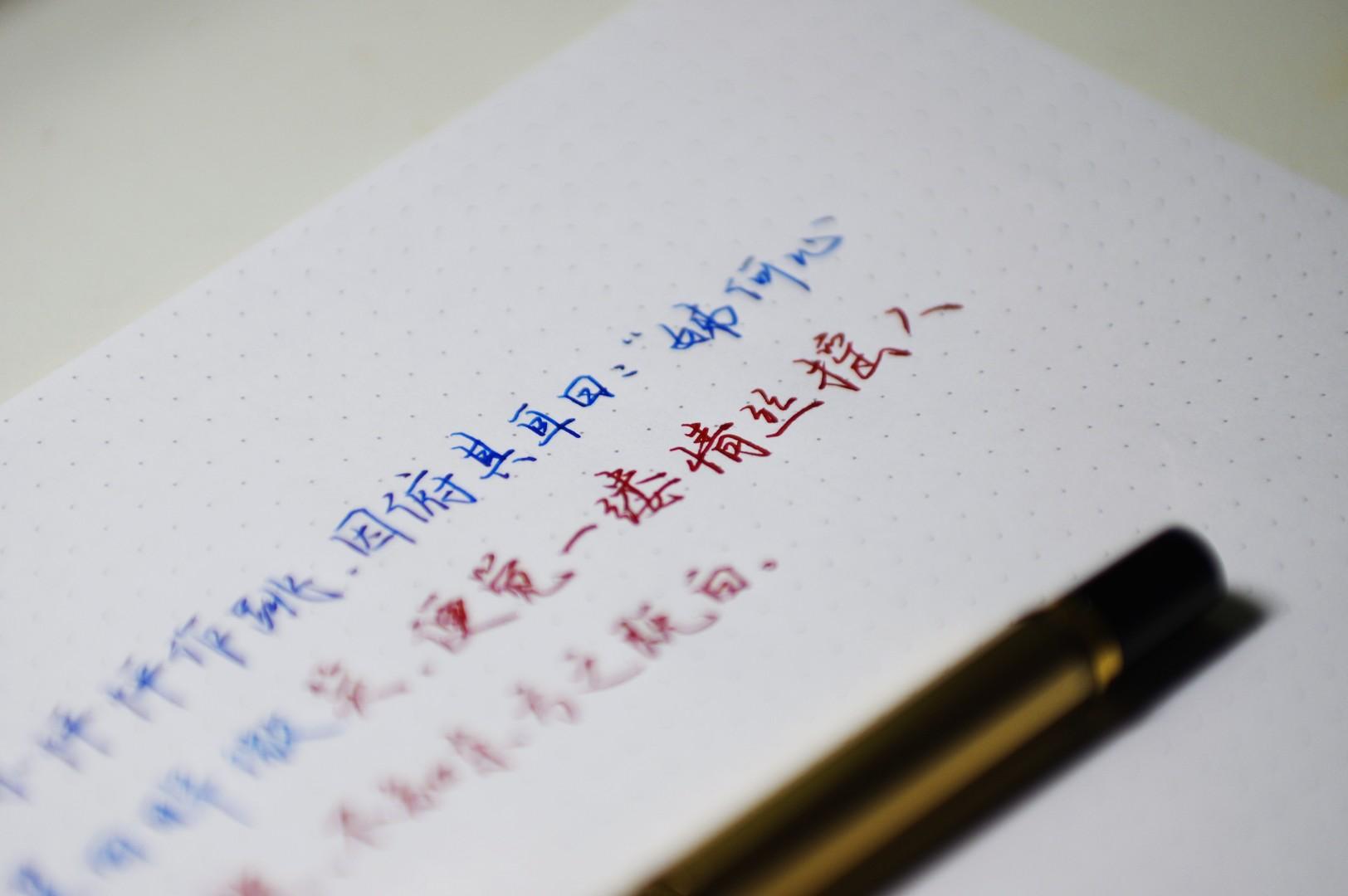 32岁的老阿姨练字,笔锋要多久才会定型呀? - 知乎