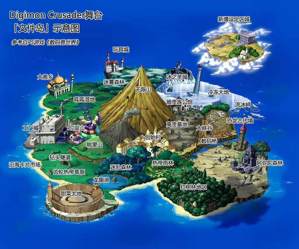 动漫中有哪些经典地图? - 知乎