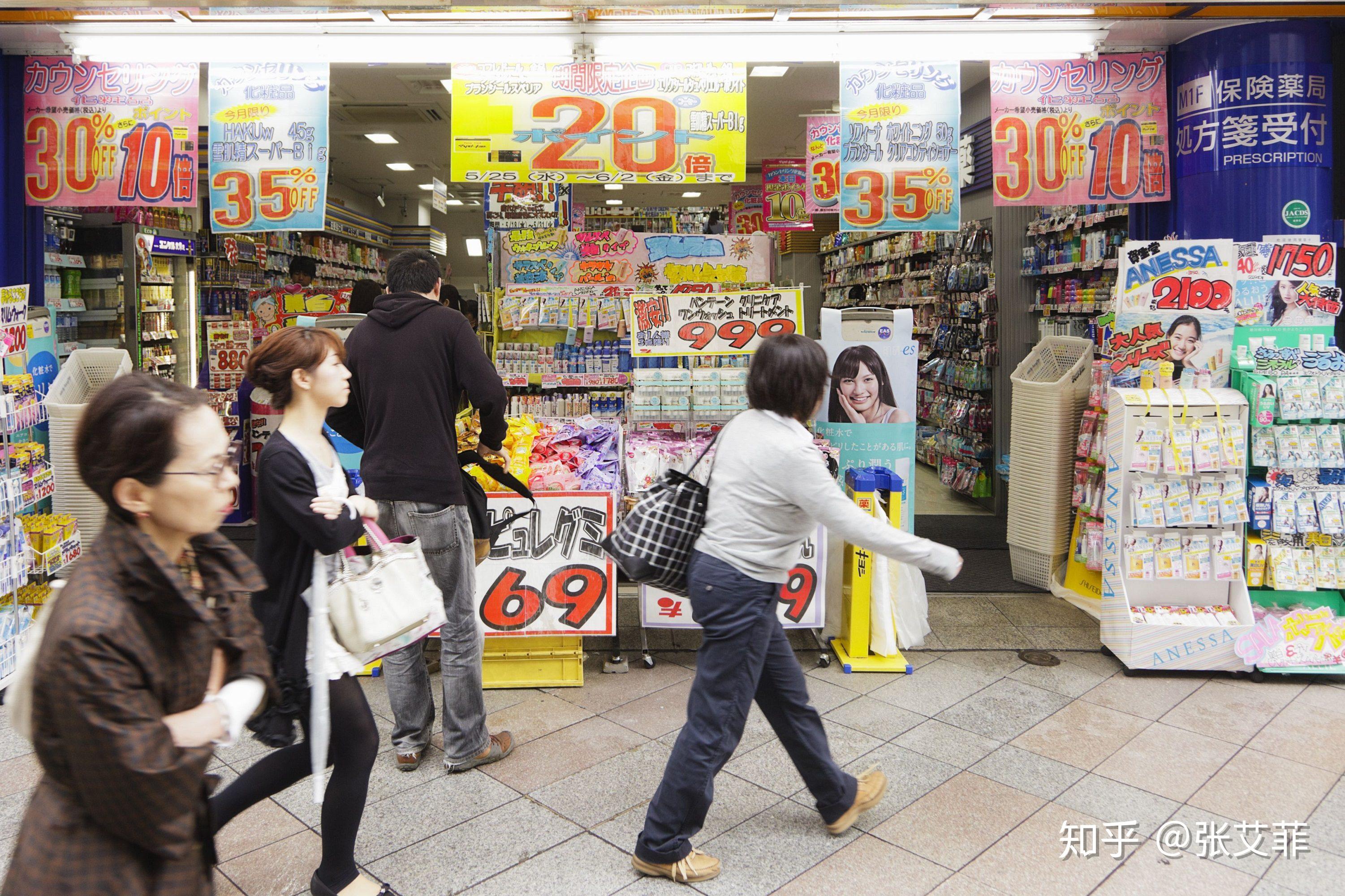 在日本买化妆品时那些常见的药妆店及省钱攻略 - 日息 - 一起了解不一样的日本
