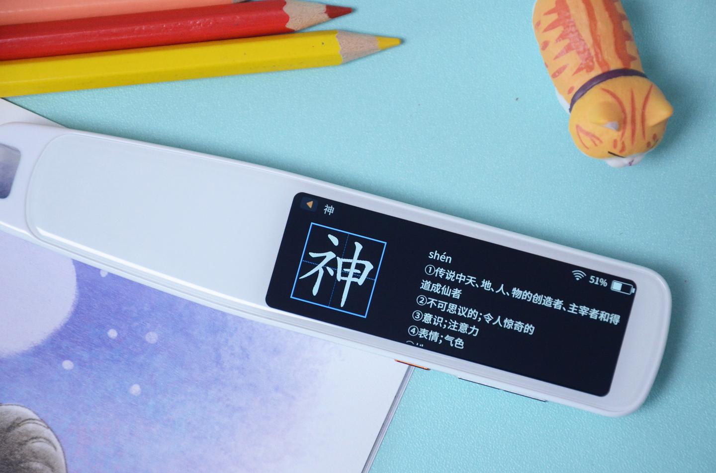 墨案AI词典笔评测：0.5秒查词速度，支持翻译日韩语是亮点- 知乎