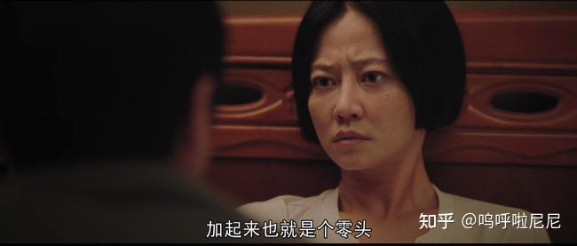 电视剧《对手》好看吗?值得追吗? - 知乎