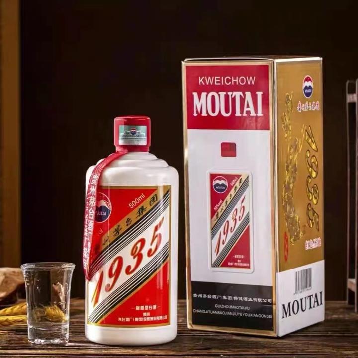 茅台 MOUTAI 1935 未開封 - www.stedile.com.br