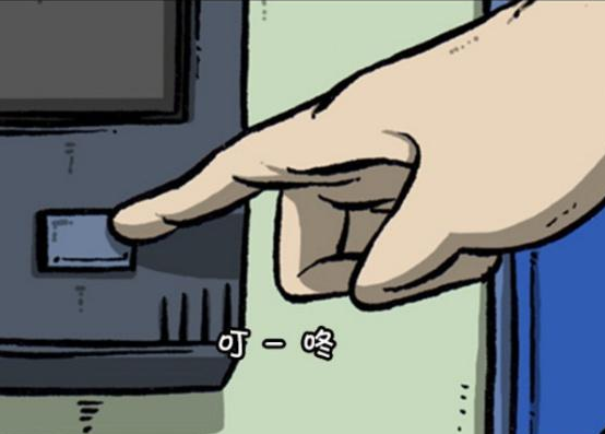 何学彬:门铃响了(小小说)