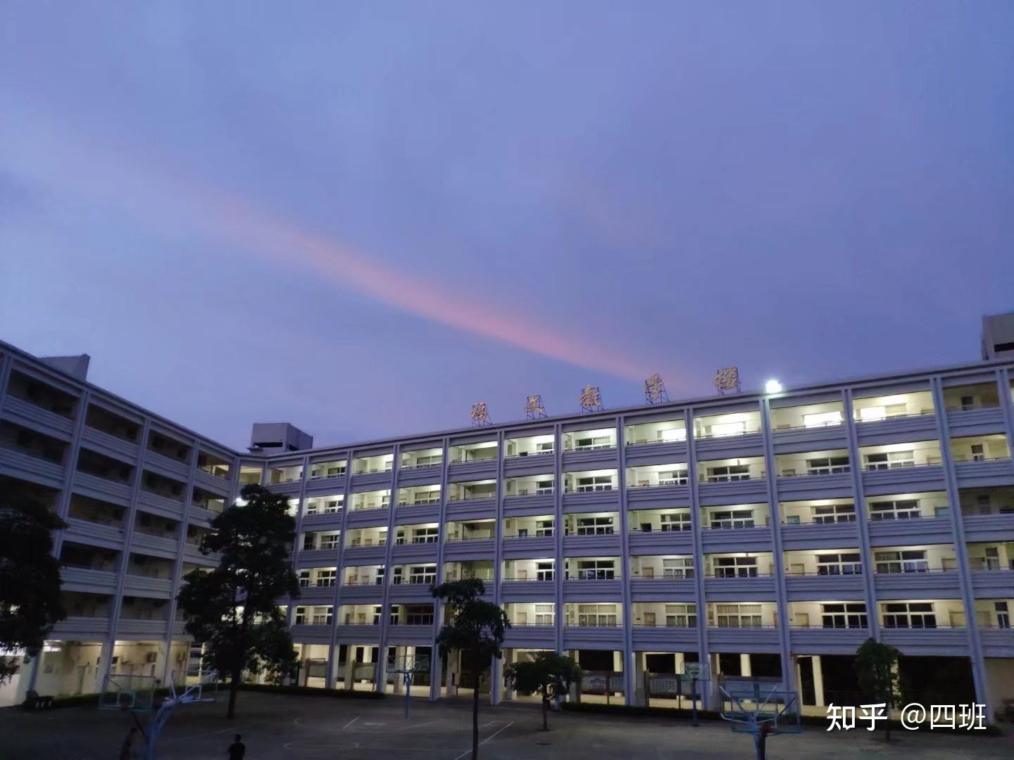 在湛江第一中学就读是怎样一番体验