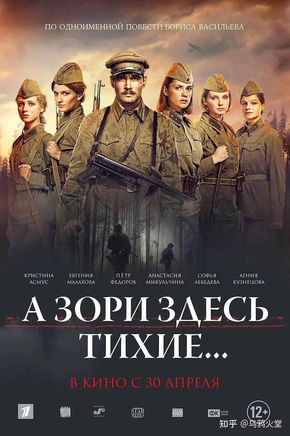 战斗民族出品：10年13部，俄罗斯经典战争电影全推荐- 知乎