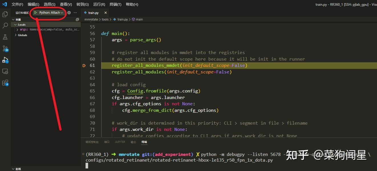 vscode python设置debug ? - 知乎