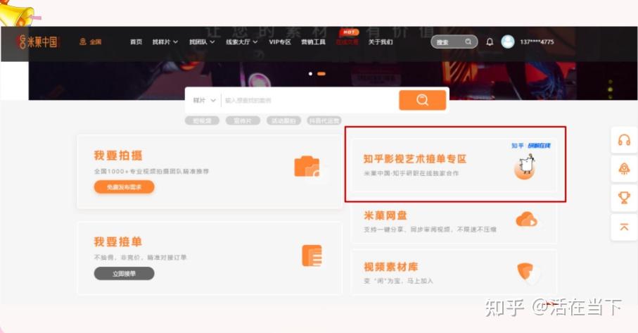 剪辑接单平台app犯法吗知乎的简单介绍 剪辑接单平台app犯法吗知乎的简单介绍
