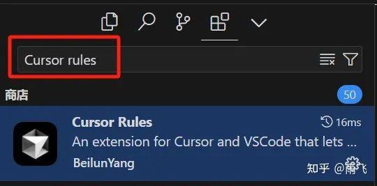 Cursor 实战技巧：好用的提示词插件Cursor Rules - 知乎